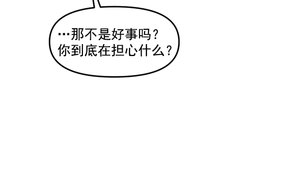 [特别篇1 ] 女主合格？18