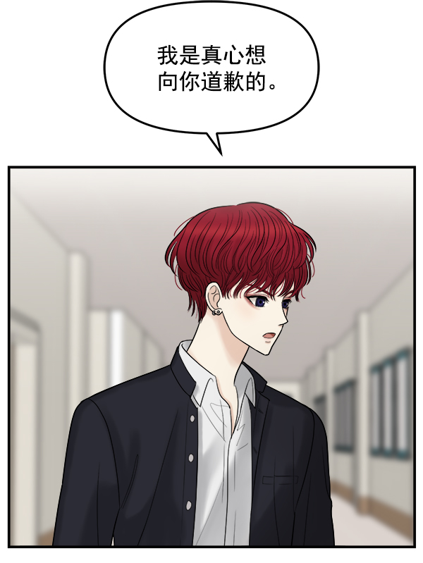 [第9话] 天使莉莎隐退的原委（9）66