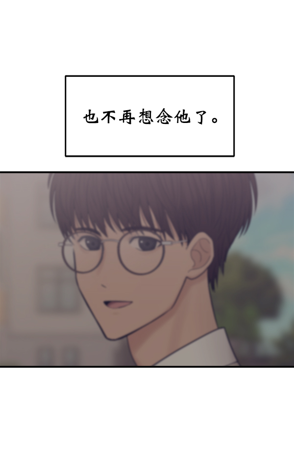 [第12话] 天使莉莎隐退的原委（12）76