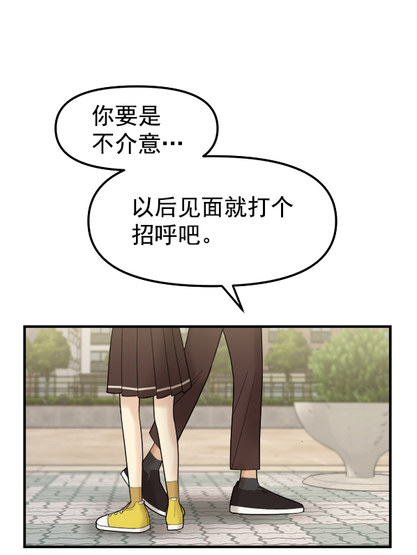 [第4话] 天使莉莎隐退的原委（4）45