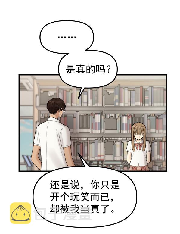 [第5话] 天使莉莎隐退的原委（5）18