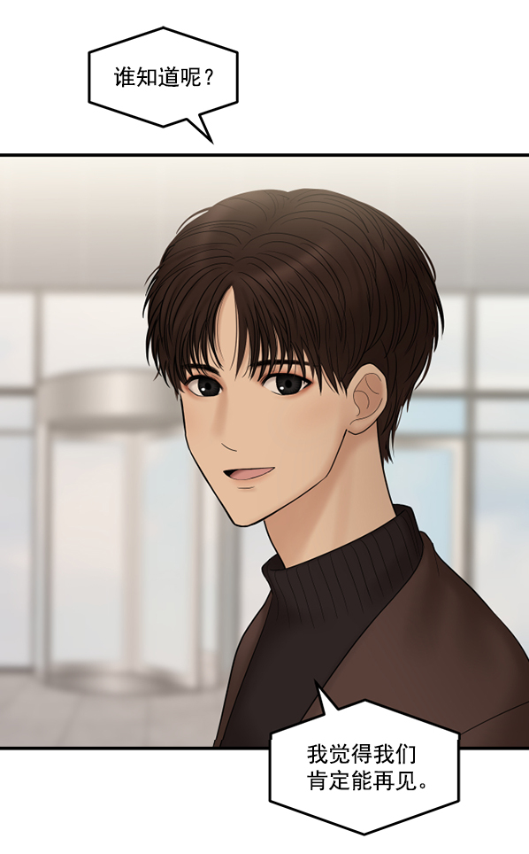 [第1话] 天使莉莎隐退的原委（1）57
