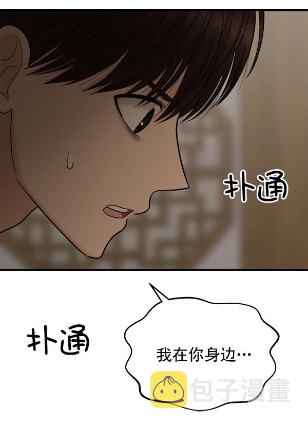 [第7话] 天使莉莎隐退的原委（7）118