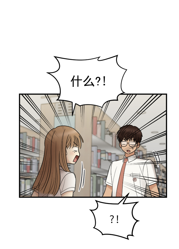 [第4话] 天使莉莎隐退的原委（4）125