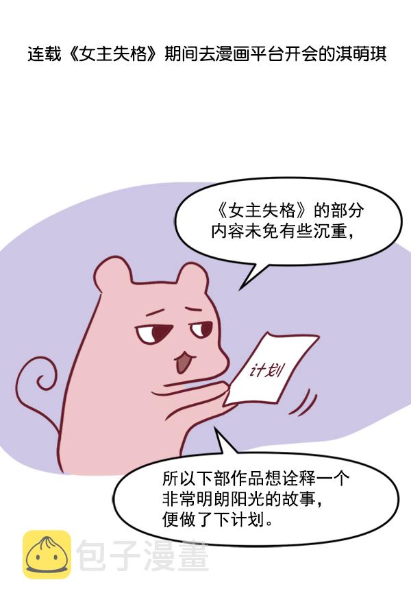 後记22