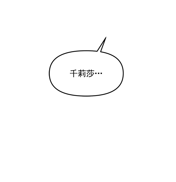 [第14话] 天使莉莎隐退的原委（14）62