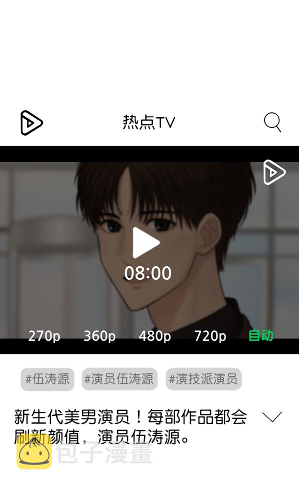 [第1话] 天使莉莎隐退的原委（1）92