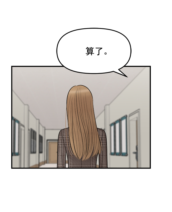 [第9话] 天使莉莎隐退的原委（9）65