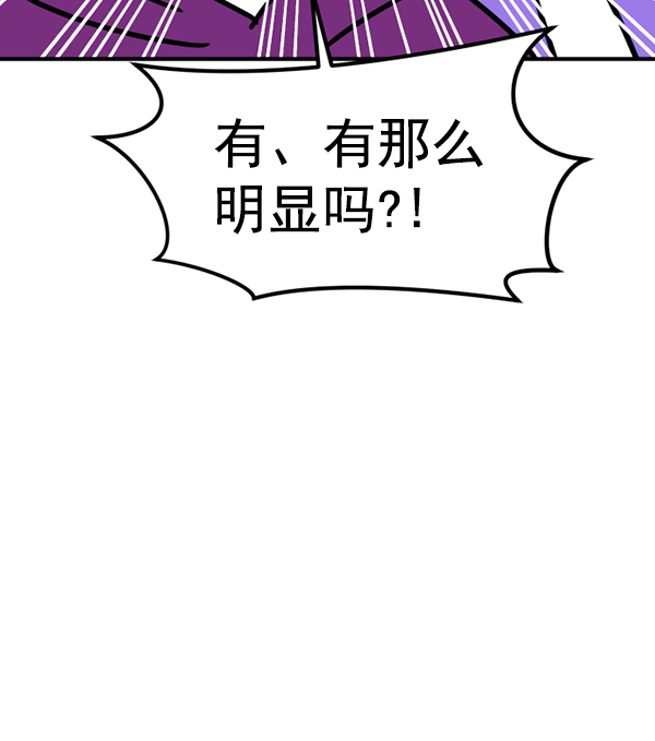 [特别篇1 ] 女主合格？58