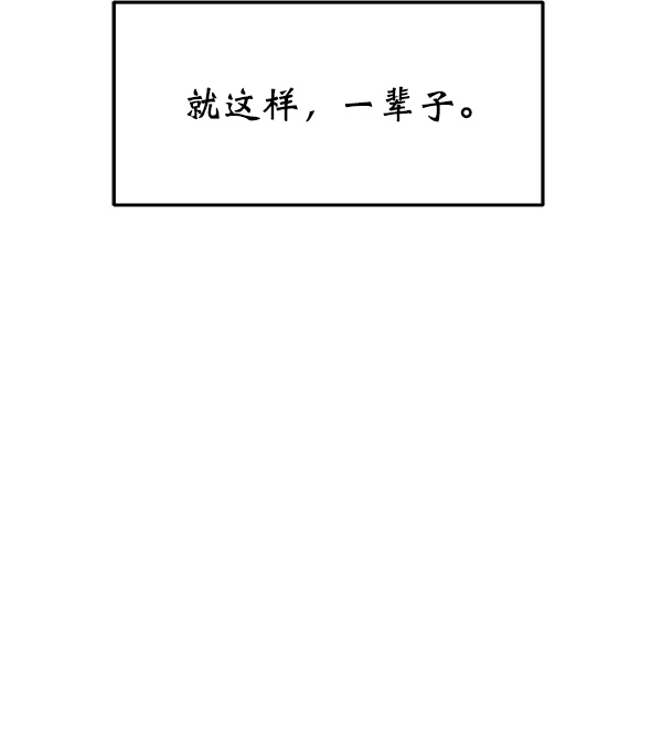 [第16话] 千莉莎的1年28