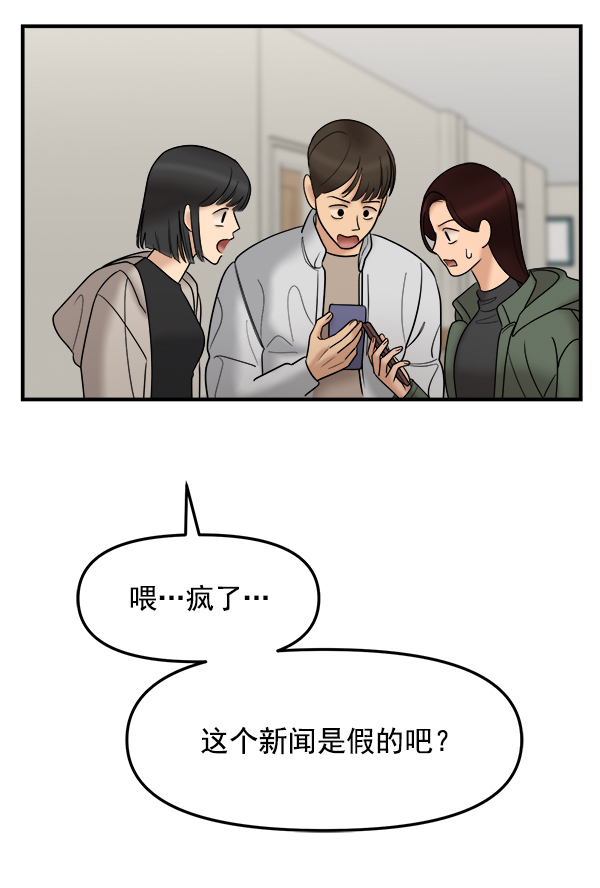 [第24话] 千莉莎复出62