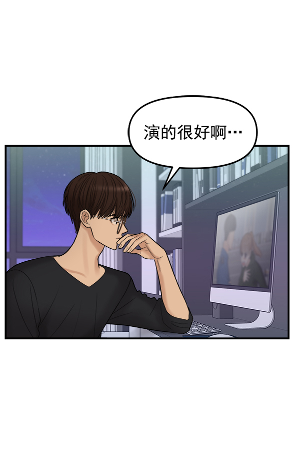 [第4话] 天使莉莎隐退的原委（4）25