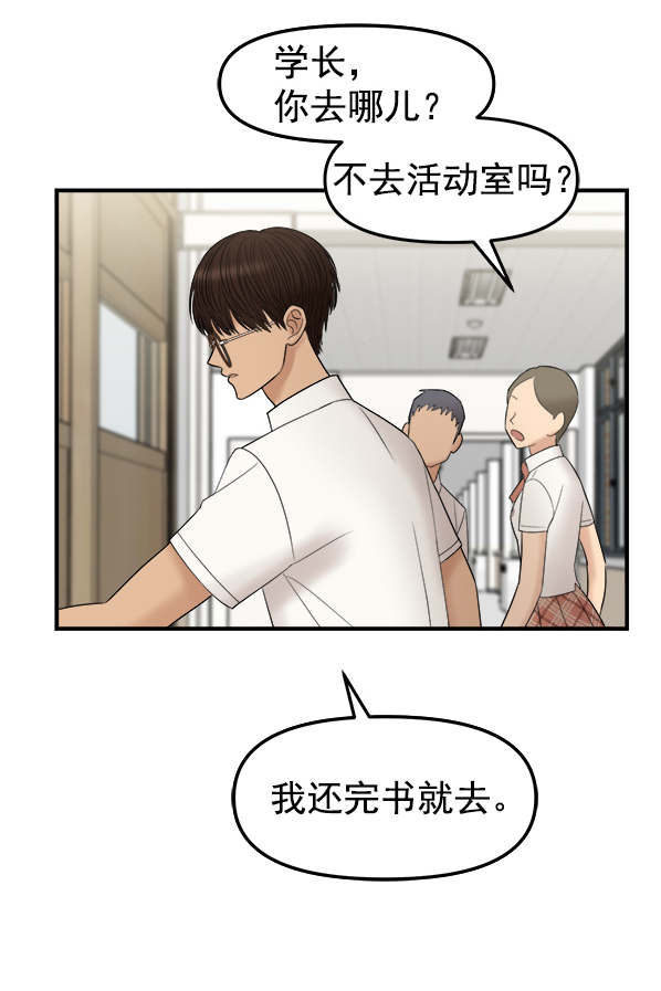 [第4话] 天使莉莎隐退的原委（4）114