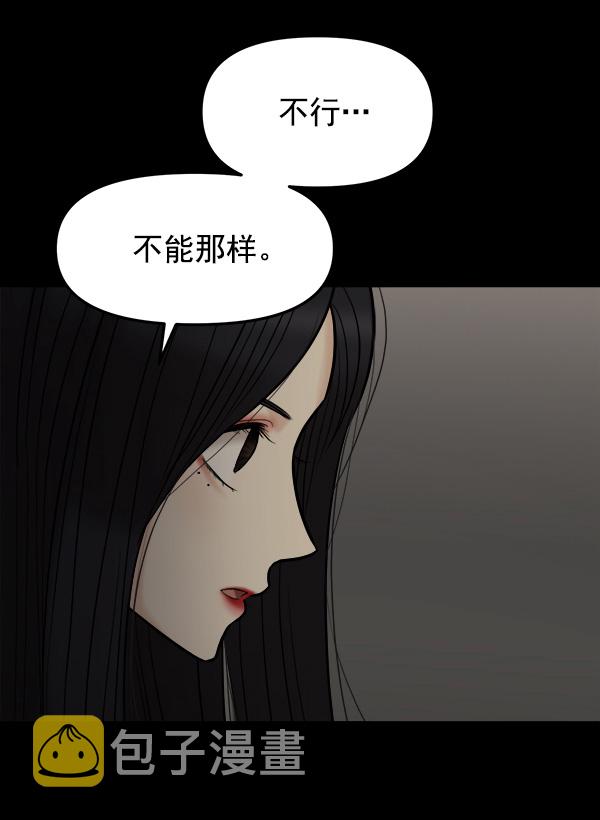 [第7话] 天使莉莎隐退的原委（7）85