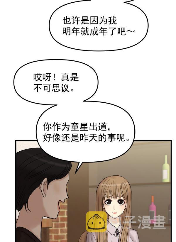 [第7话] 天使莉莎隐退的原委（7）20