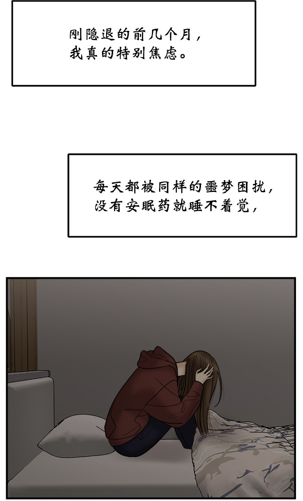[第16话] 千莉莎的1年42