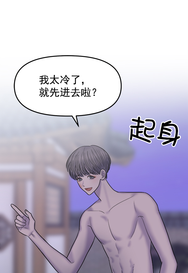 [第11话] 天使莉莎隐退的原委（11）49