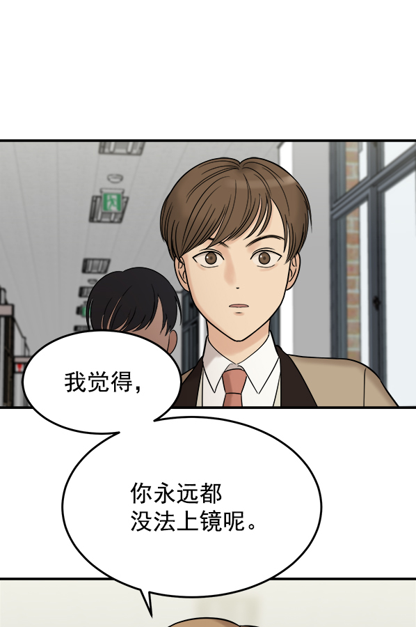 [第2话] 天使莉莎隐退的原委（2）15