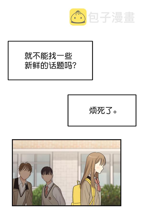 [第2话] 天使莉莎隐退的原委（2）31
