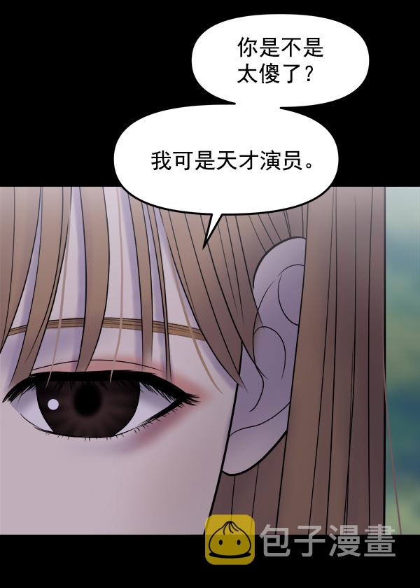 [第9话] 天使莉莎隐退的原委（9）42