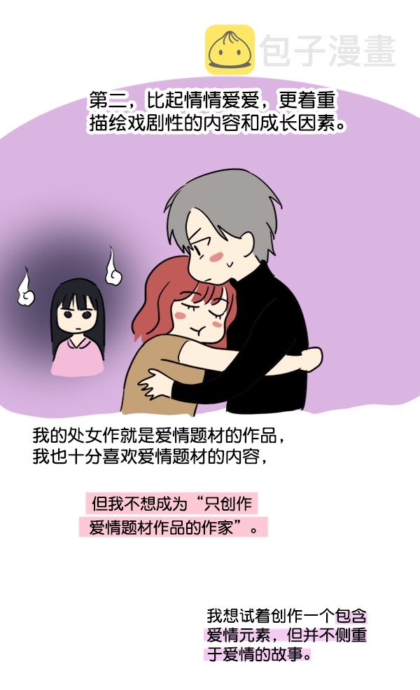 後记5