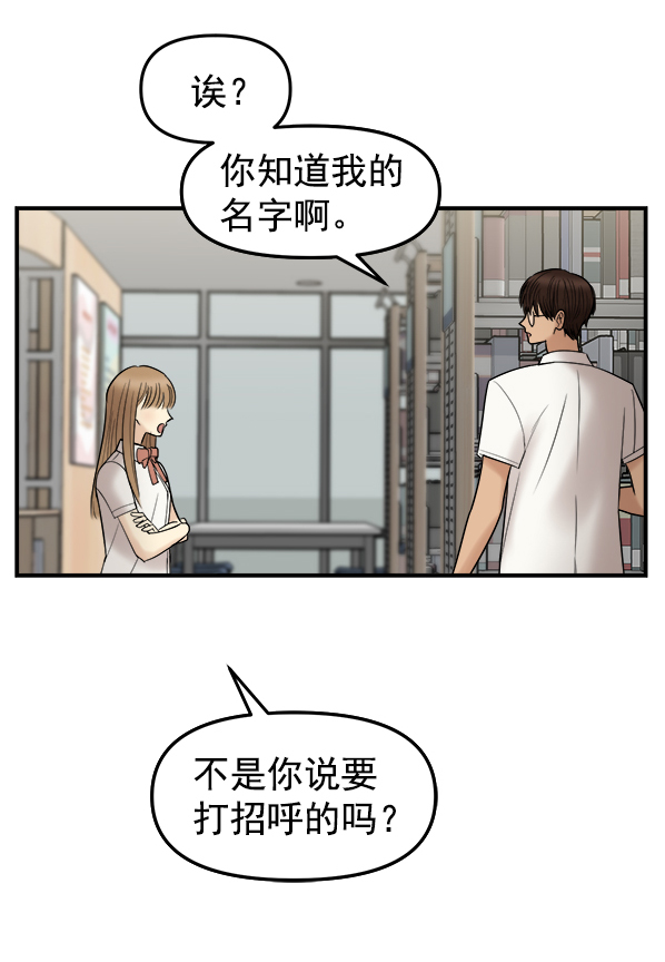 [第4话] 天使莉莎隐退的原委（4）117