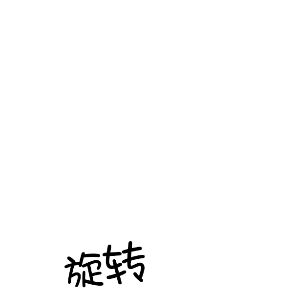 [第18话] 又过了3年46