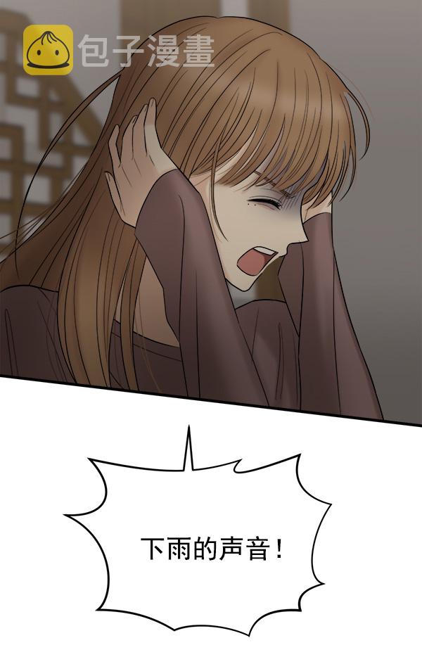 [第7话] 天使莉莎隐退的原委（7）116