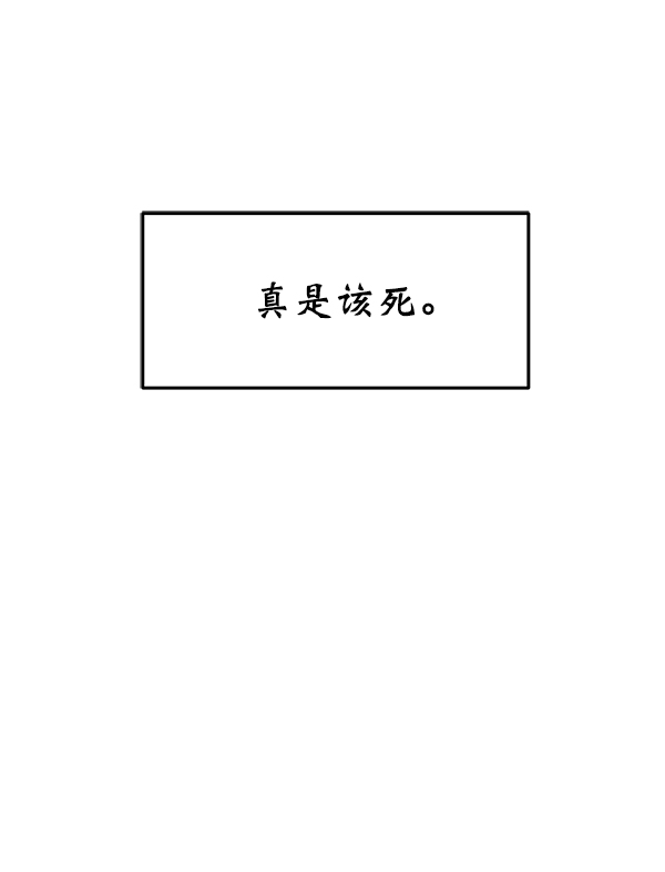 [第9话] 天使莉莎隐退的原委（9）86
