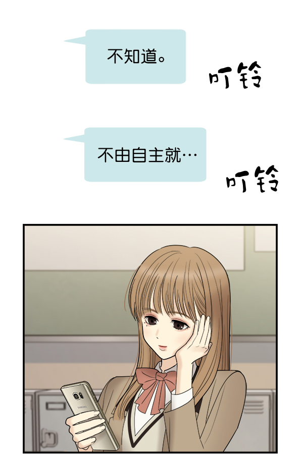 [第6话] 天使莉莎隐退的原委（6）44
