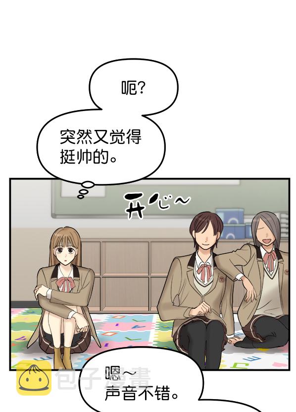 [第3话] 天使莉莎隐退的原委（3）104