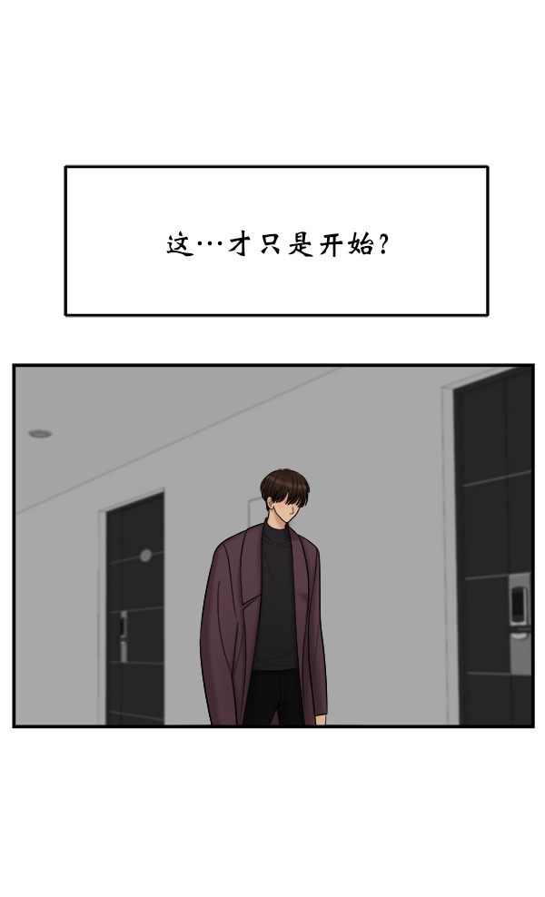 [第15话] 天使莉莎隐退的原委（完）44