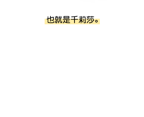 後记12
