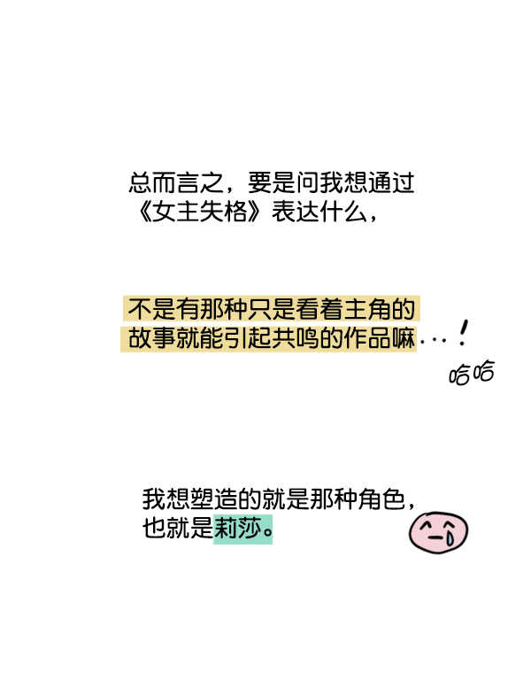 後记10