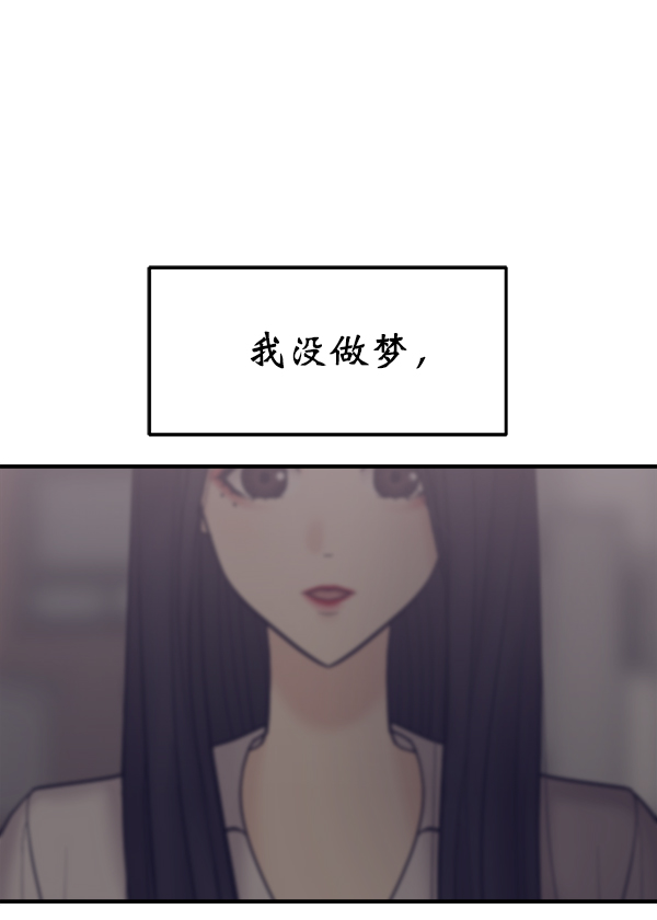 [第12话] 天使莉莎隐退的原委（12）75
