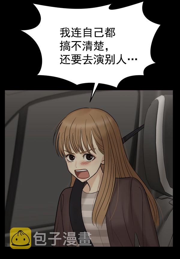 [第7话] 天使莉莎隐退的原委（7）80