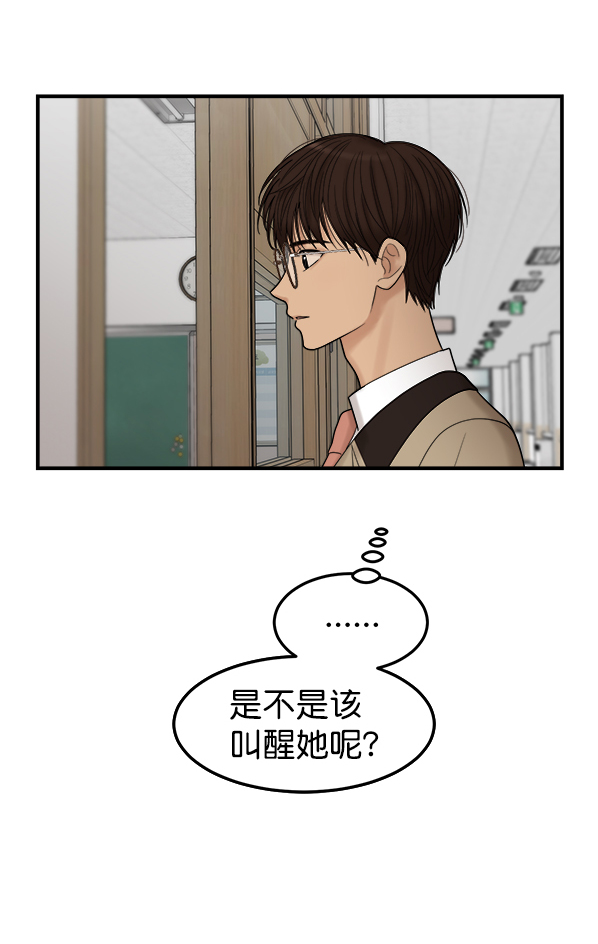 [第2话] 天使莉莎隐退的原委（2）72