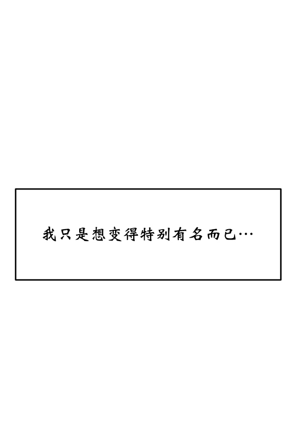 [第18话] 又过了3年1