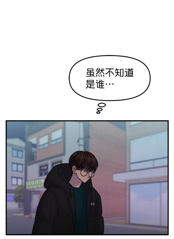 [第11话] 天使莉莎隐退的原委（11）22