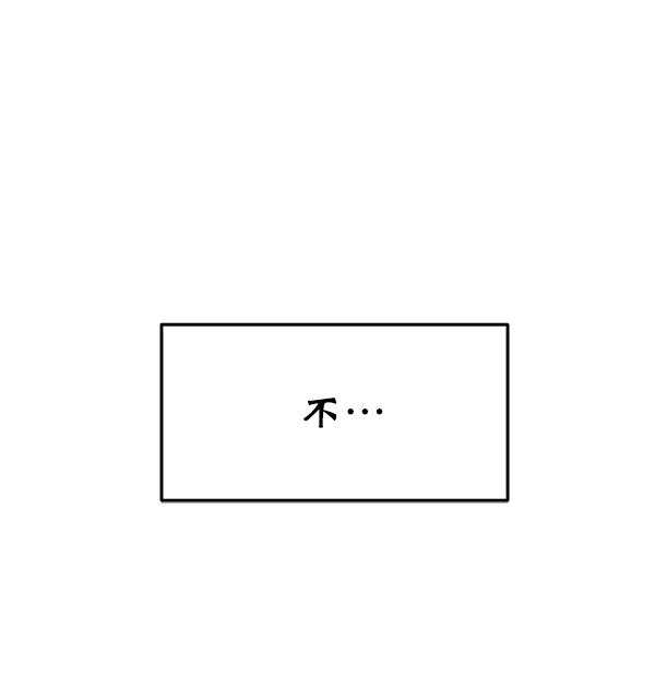 [第11话] 天使莉莎隐退的原委（11）143