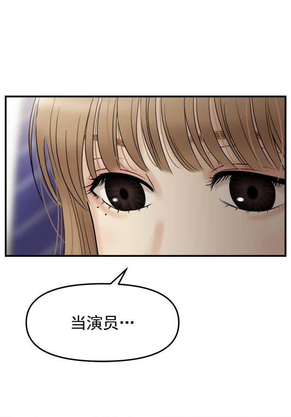 [第1话] 天使莉莎隐退的原委（1）14
