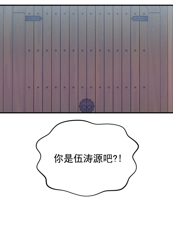 [第10话] 天使莉莎隐退的原委（10）108