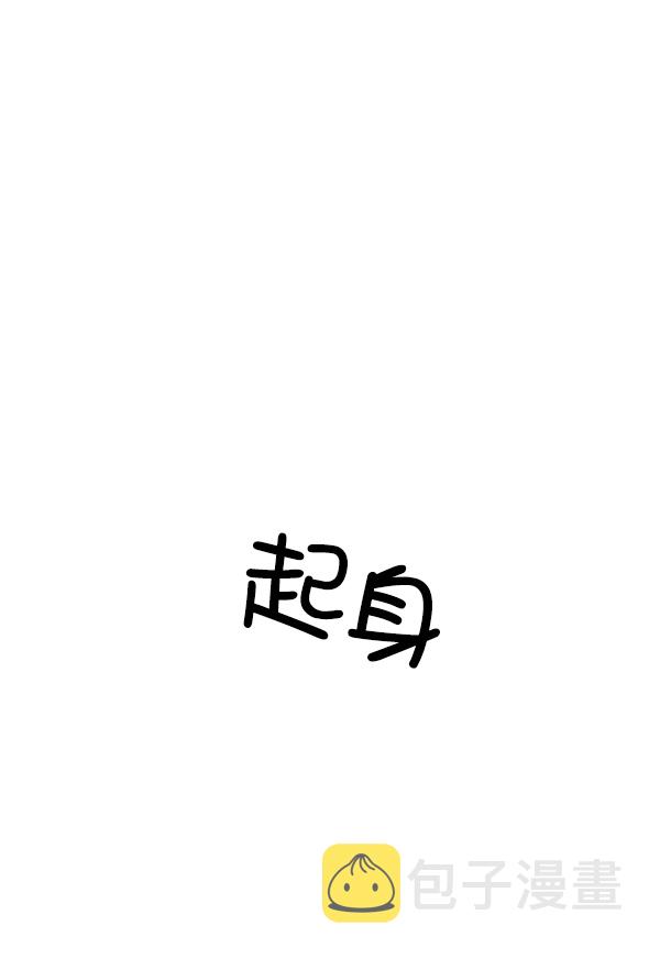 [第19话] 药女莉莎复出始末（1）66