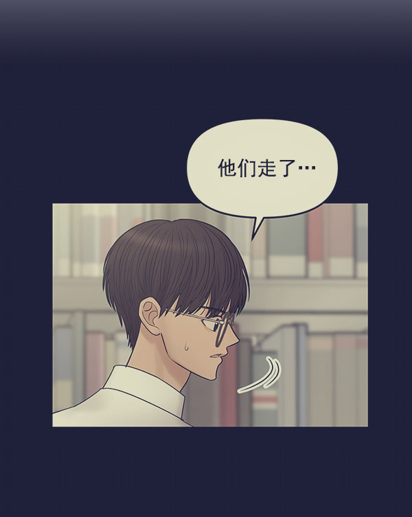 [第11话] 天使莉莎隐退的原委（11）97