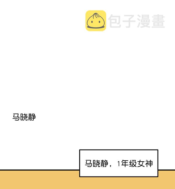 [特别篇2 ] 梅里大学55