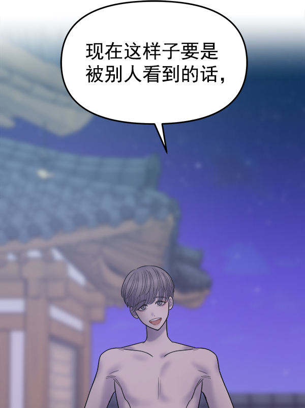 [第10话] 天使莉莎隐退的原委（10）131
