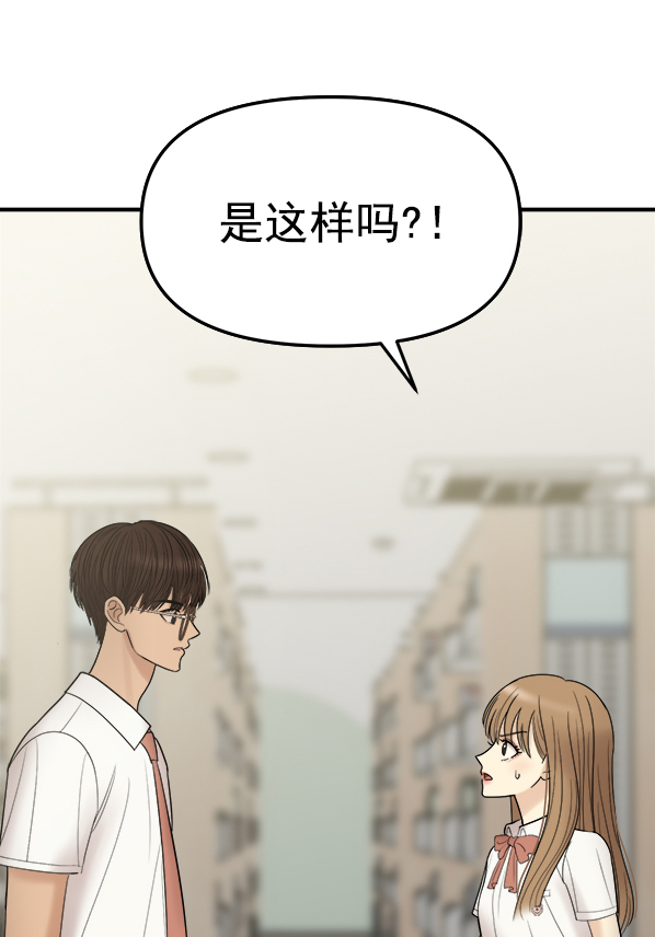[第4话] 天使莉莎隐退的原委（4）146