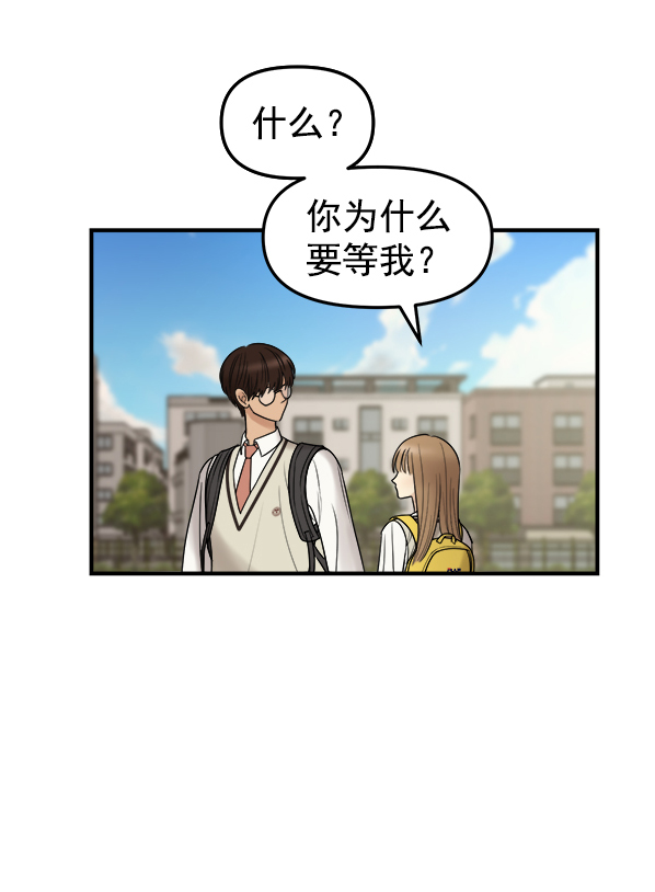 [第4话] 天使莉莎隐退的原委（4）37