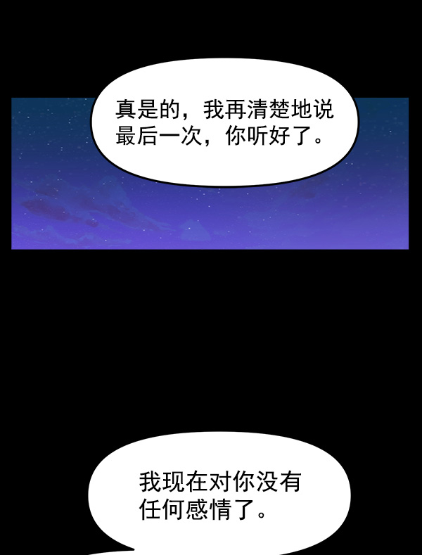 [第9话] 天使莉莎隐退的原委（9）51