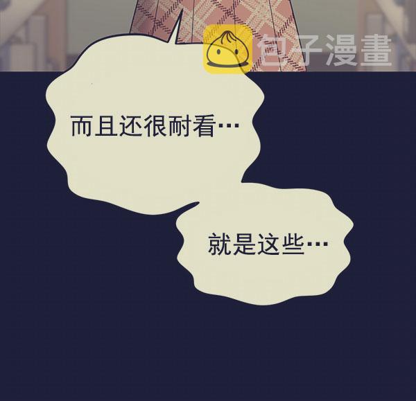 [第11话] 天使莉莎隐退的原委（11）104